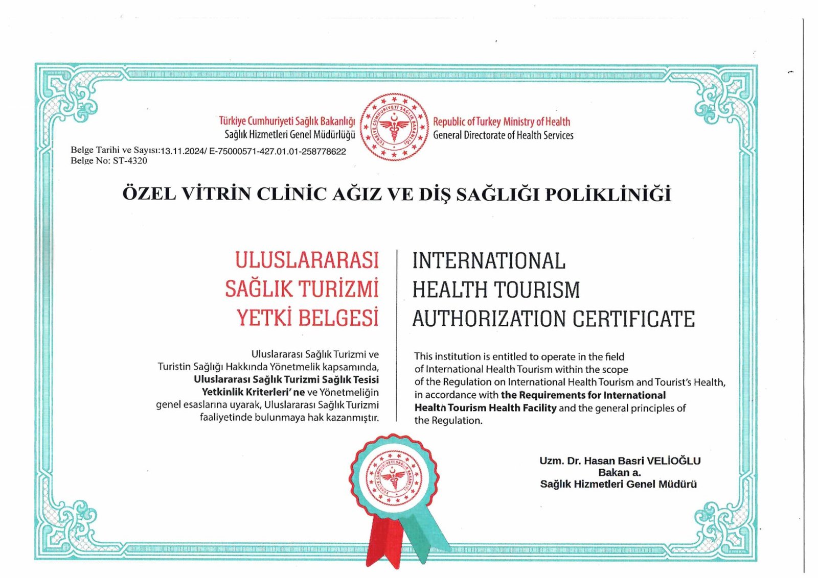 Scan20251203183321-1